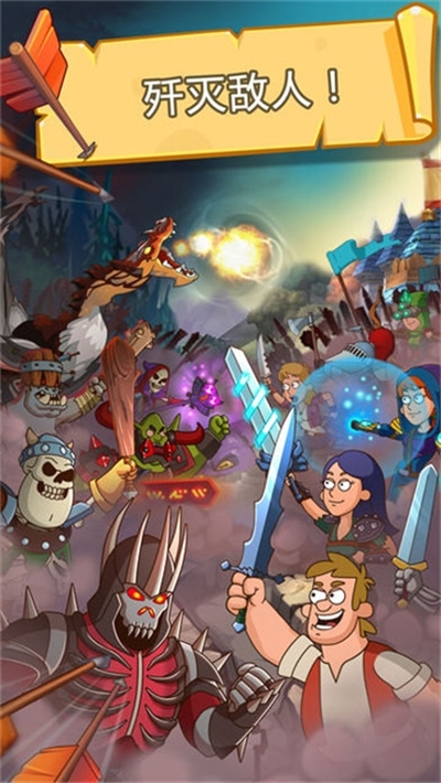 喧鬧的城堡無(wú)限鉆石版2