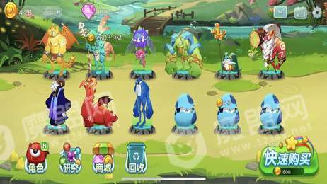 怪物變變紅包版2