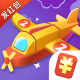 合成戰(zhàn)機(jī)賺錢游戲