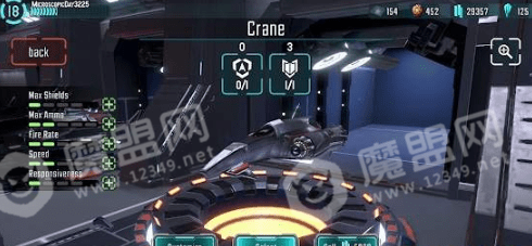 銀河戰(zhàn)艦飛行員2