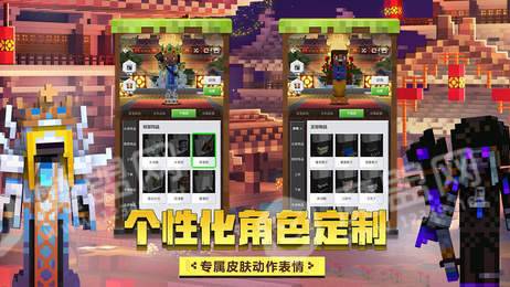 我的世界異星求生1