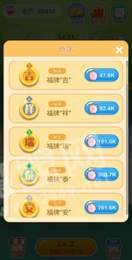 福牌搖錢樹紅包版1