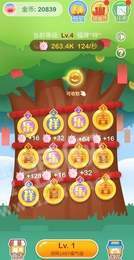 福牌搖錢樹紅包版2