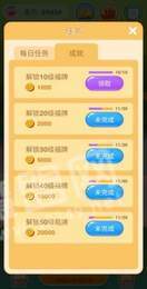 福牌搖錢樹紅包版3