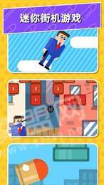 智能子彈救世主1