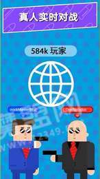 智能子彈救世主2