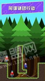 智能子彈救世主3