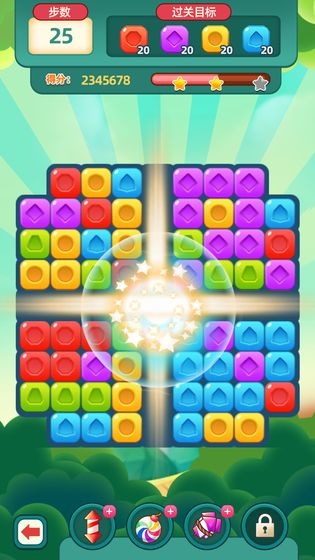 瘋狂消寶石紅包版2