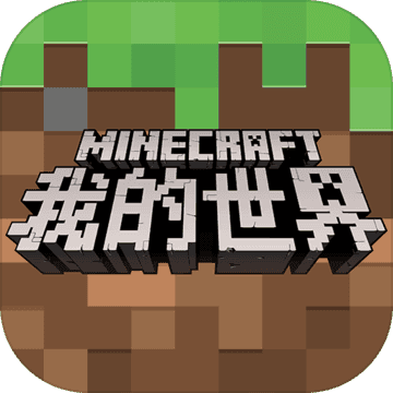 我的世界1.17.5.91142