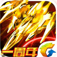 雷霆戰機 無(wú)限鉆石版