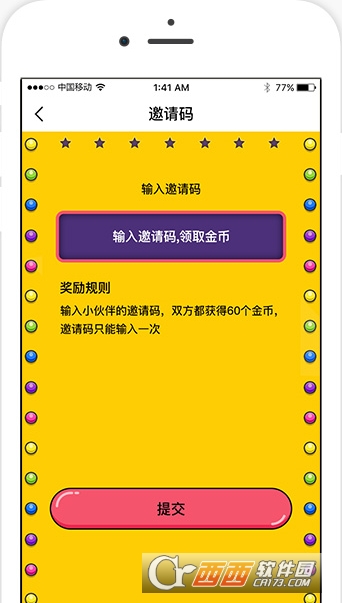 美美抓娃娃游戲2