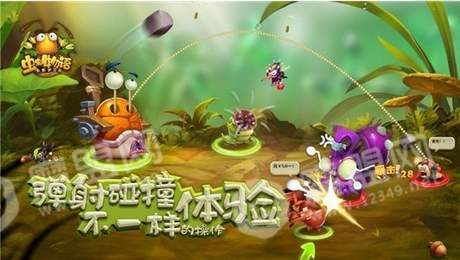 蟲(chóng)蟲(chóng)物語(yǔ)果蠅超人2