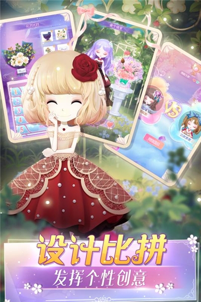 花花姑娘無限關(guān)卡1