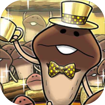 菇菇栽培DX极手游