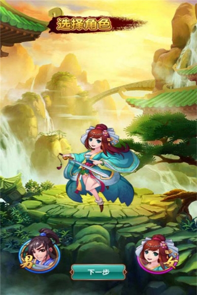 盛唐大業(yè)手游1