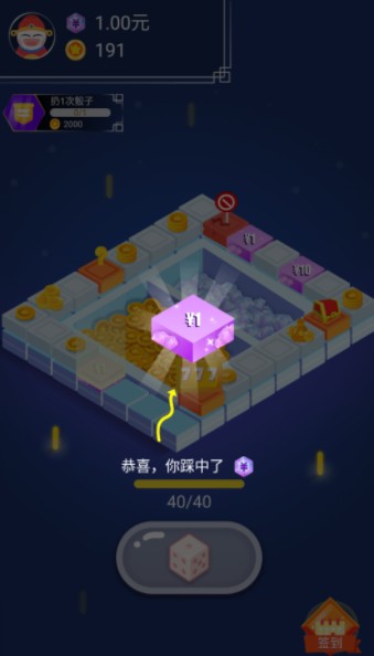 全民轉賺賺 紅包版1