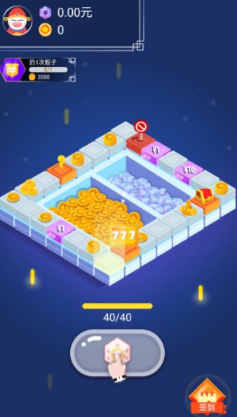 全民轉賺賺 紅包版3