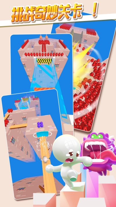 推推英雄休閑 游戲3