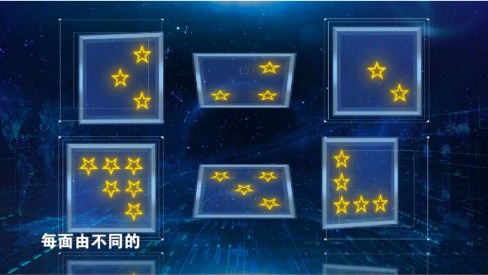 最強大腦女媧補天游戲手機版1