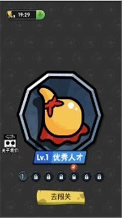 腦筋急轉(zhuǎn)彎最強(qiáng)偵探紅包版1