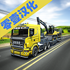 駕駛模擬器2020漢化版