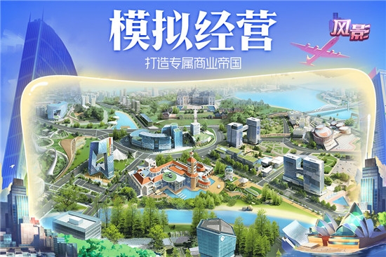 風影九游最新版2