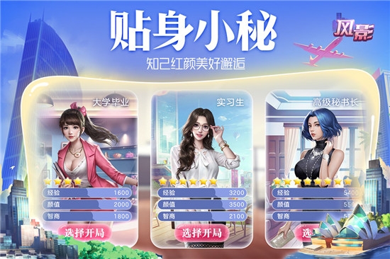 風影九游最新版3