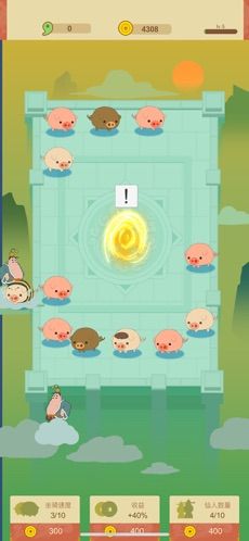 抖音你騎個豬兒游戲領(lǐng)紅包福利版1