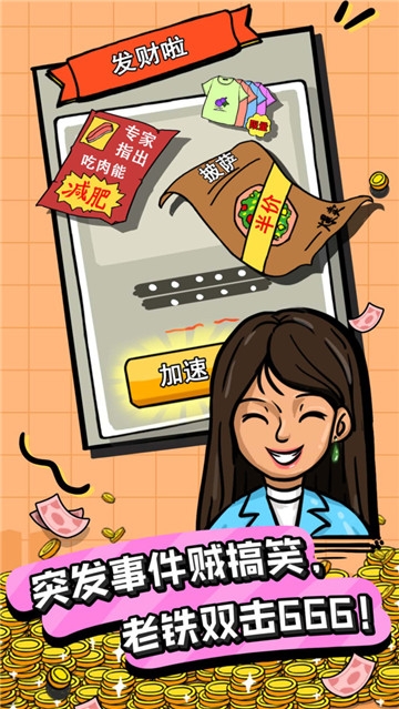 首富特?zé)佬∶装?