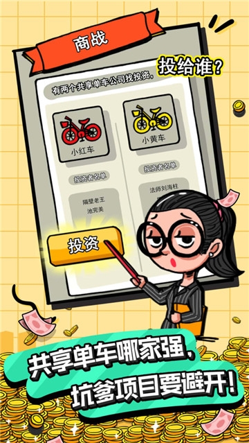 首富特?zé)佬∶装?