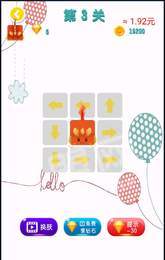 一筆畫條龍紅包版1