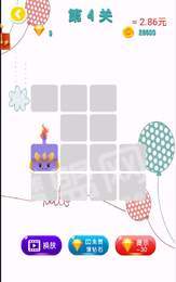 一筆畫條龍紅包版2