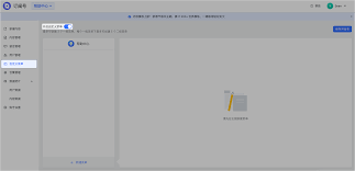 一鍵root權限管理合集