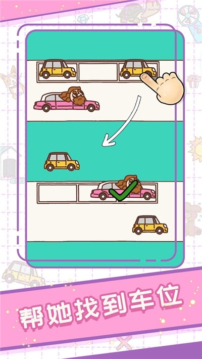 頭腦大爆炸手機(jī)版1