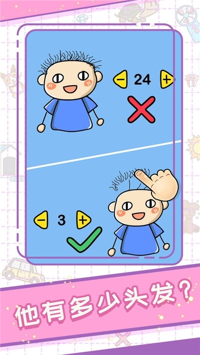 頭腦大爆炸手機(jī)版2