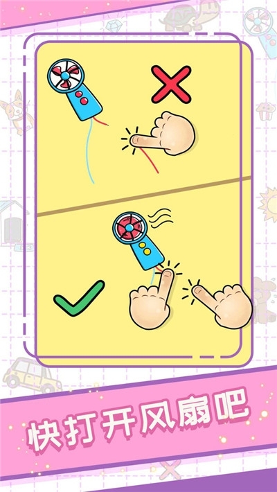 頭腦大爆炸手機(jī)版3