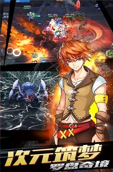 全職獵手 滿(mǎn)V版2