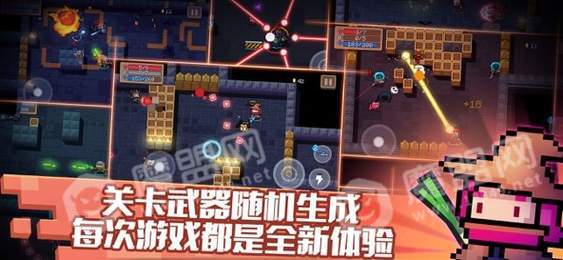 元氣騎士2.6.5挑戰因子模式1