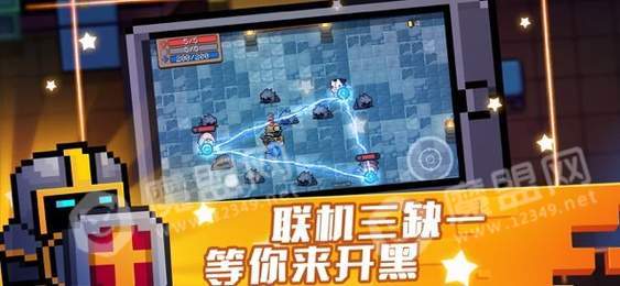 元氣騎士2.6.5挑戰因子模式2