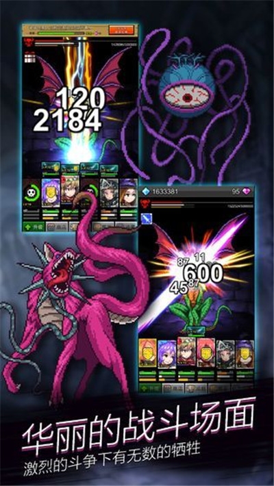 點(diǎn)擊魔王寶石黃金之樹(shù)加強版2