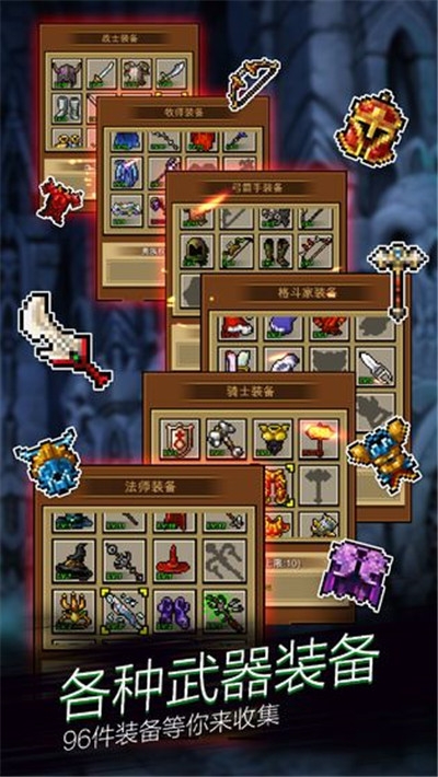 點(diǎn)擊魔王寶石黃金之樹(shù)加強版3