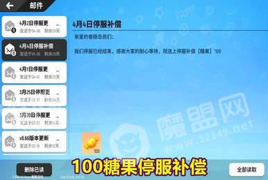 香腸派對(duì)火力全開模式2