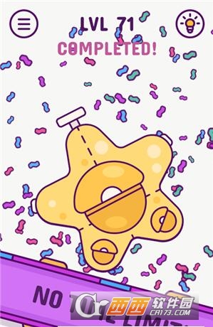 包裝大師手機版3