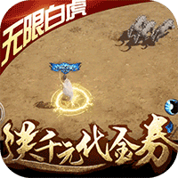 逐日戰(zhàn)神送9米大砍刀版