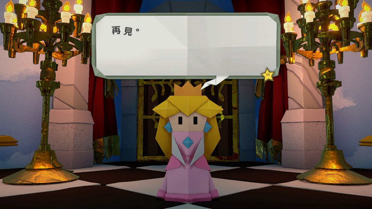 紙片馬里奧折紙王游戲3