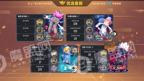 香腸派對紅包版2