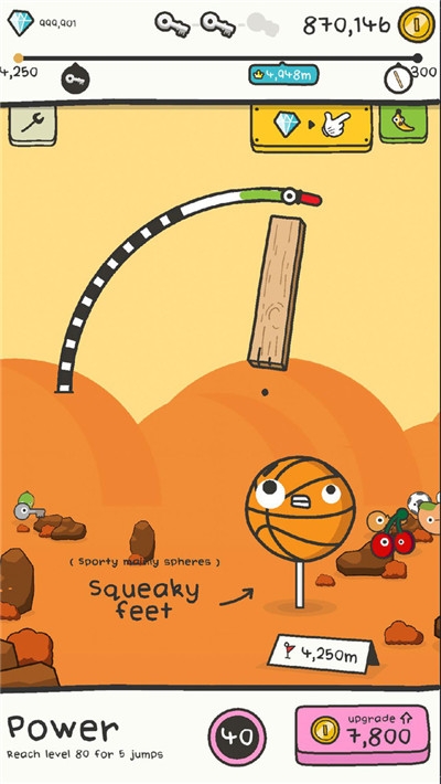 別被碾2最新版3