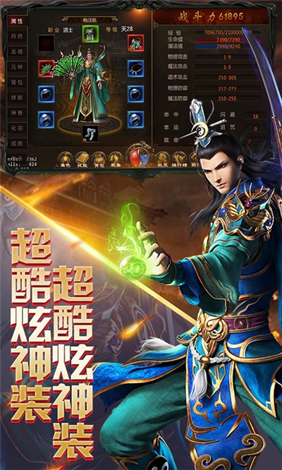 天問單職業(yè)1