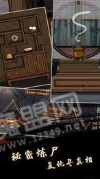 樹靈之命運(yùn)2