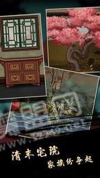 樹靈之命運(yùn)3